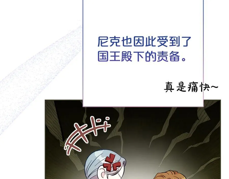 第119话 坦白怀孕149
