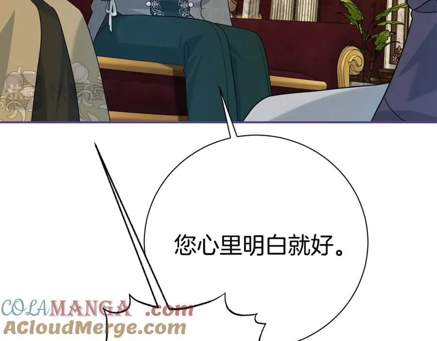 第131话 恶魔的低语32