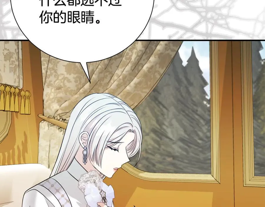 第126话 内心深处的秘密158
