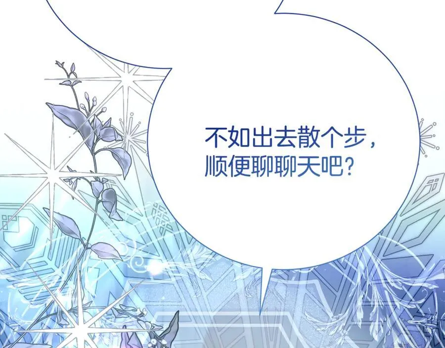 第126话 内心深处的秘密39