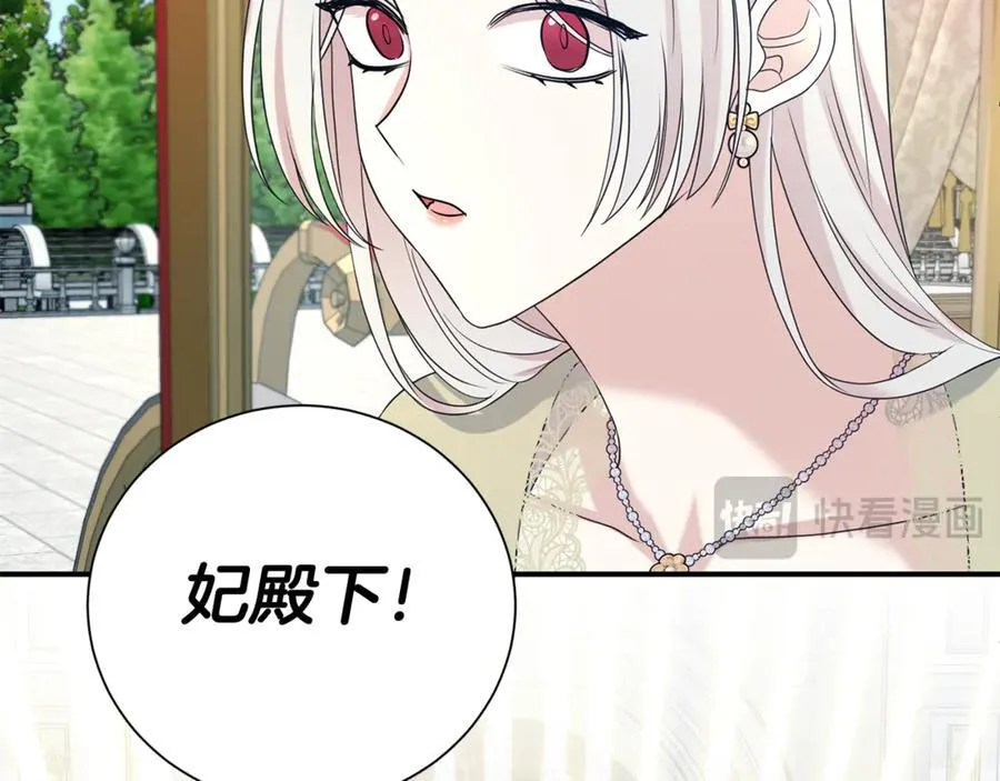 第127话 命运的安排174