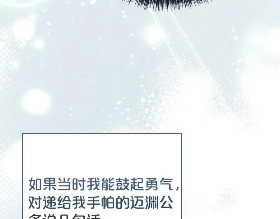 第121话 正式允许33