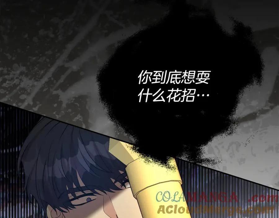 第131话 恶魔的低语156