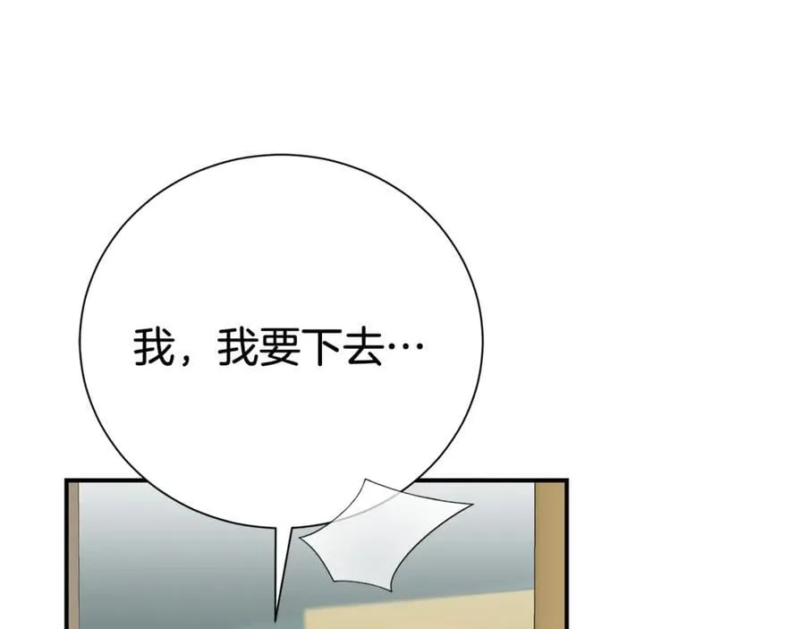 第123话 被骗了193