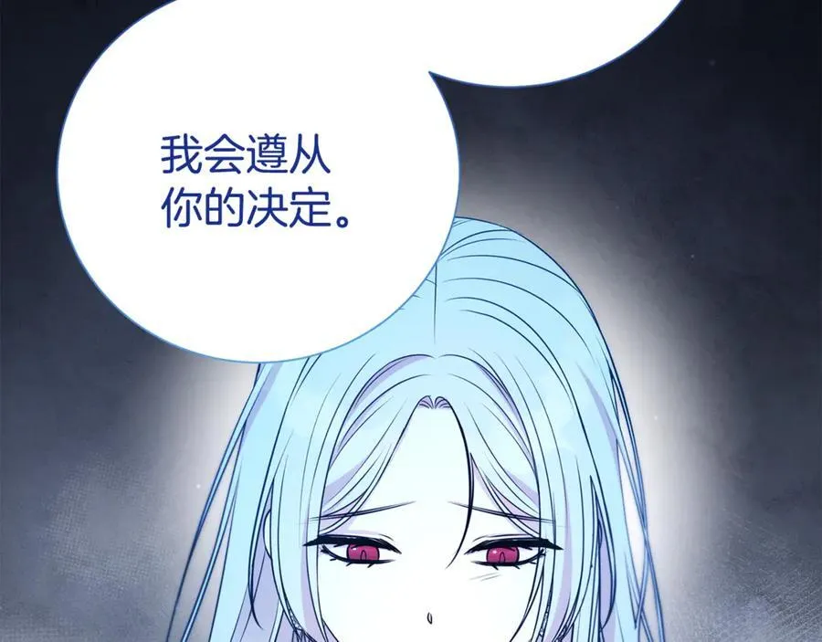 第127话 命运的安排1