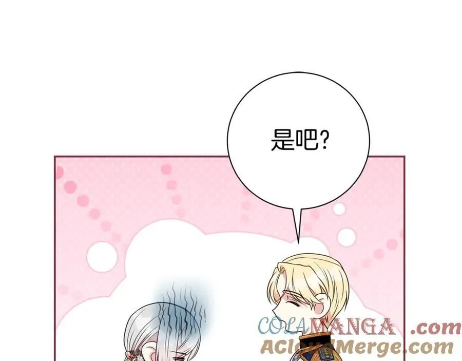 第119话 坦白怀孕44