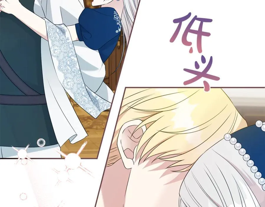 第123话 被骗了145