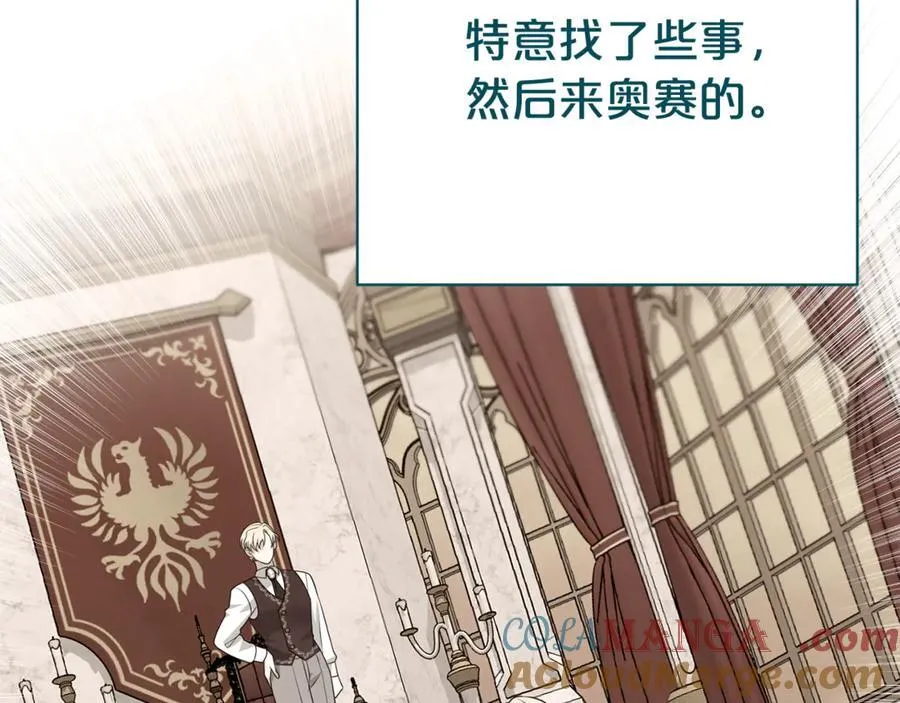 第123话 被骗了132