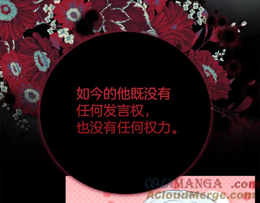 第121话 正式允许8