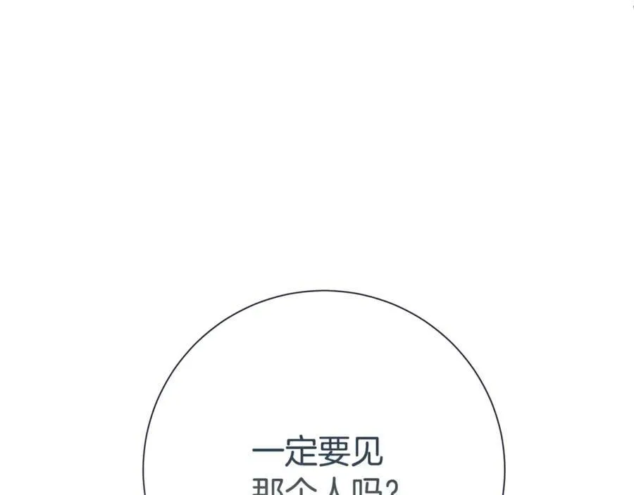 第131话 恶魔的低语35