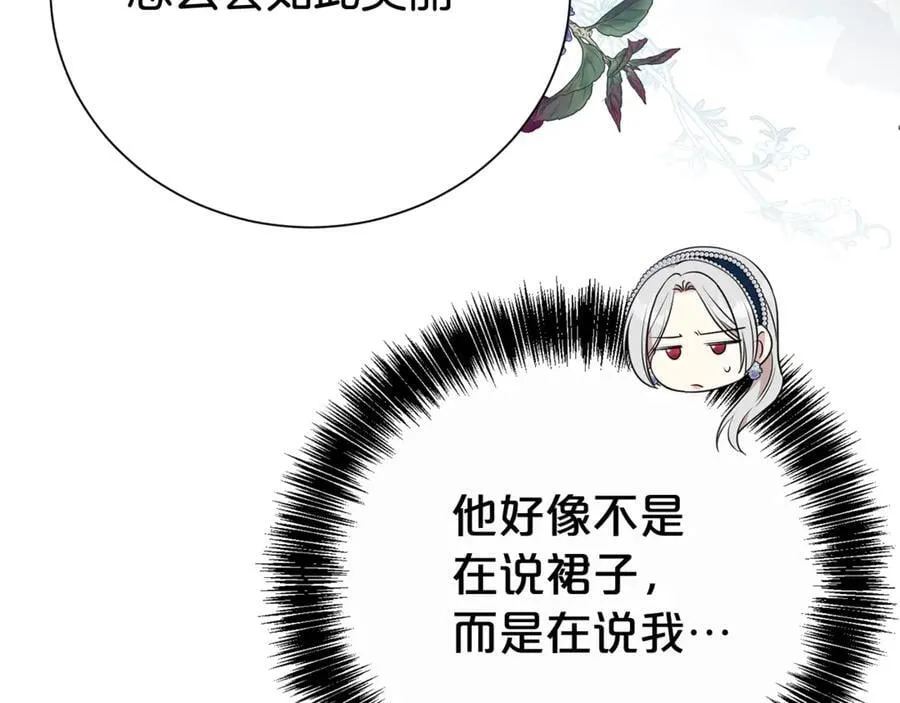 第124话 满载而归21