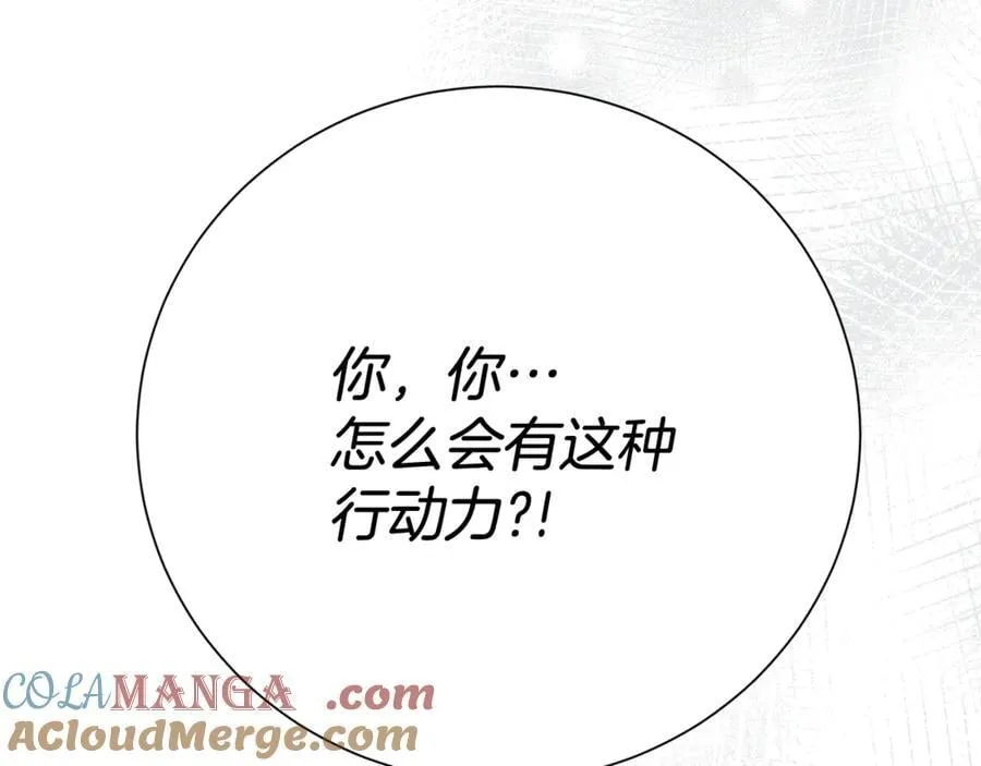 第131话 恶魔的低语12
