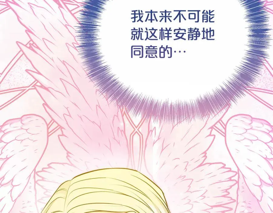 第124话 满载而归78