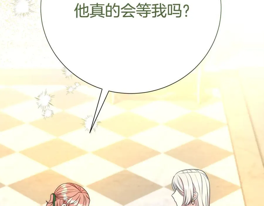 第129话 私藏来信46