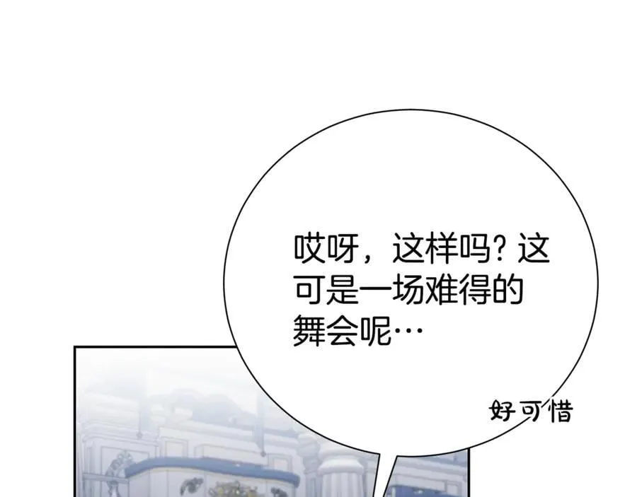 第120话 讨好岳父61