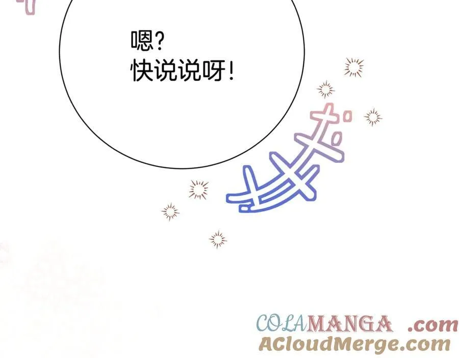 第128话 冰释前嫌84