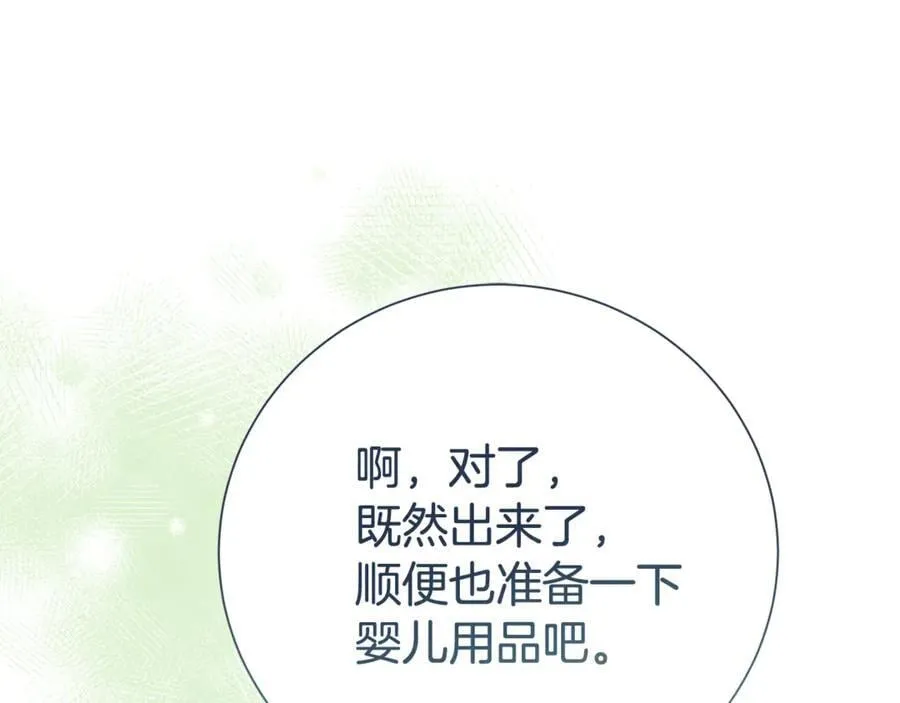 第123话 被骗了181