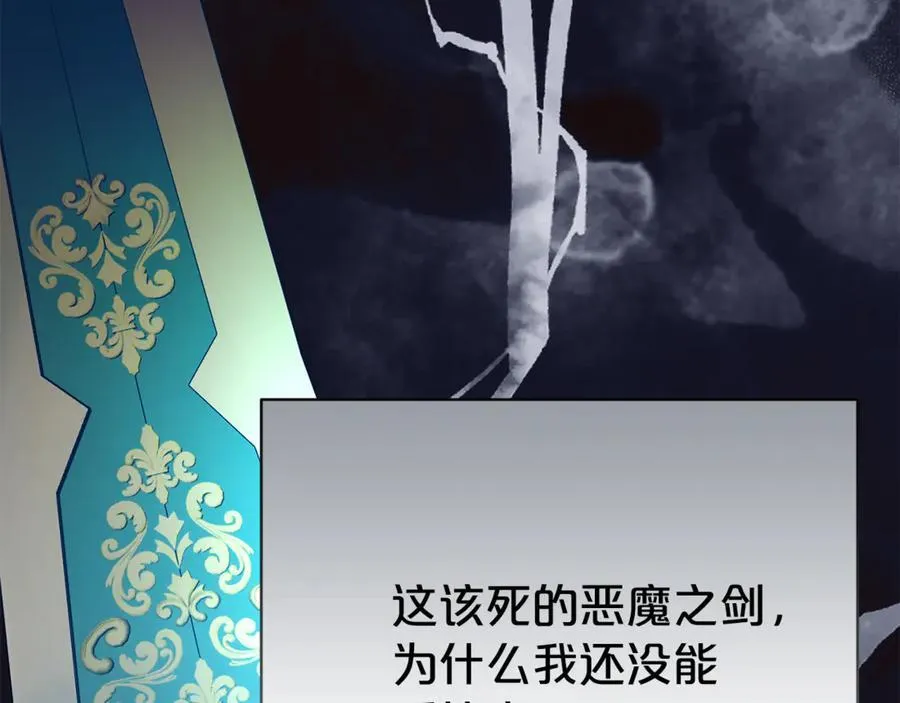 第131话 恶魔的低语135