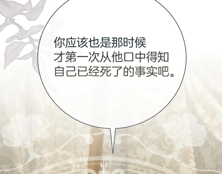 第126话 内心深处的秘密154