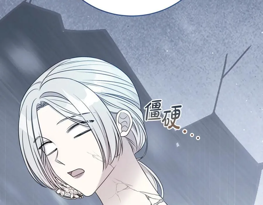 第119话 坦白怀孕166