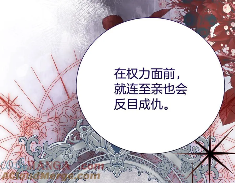 第128话 冰释前嫌116