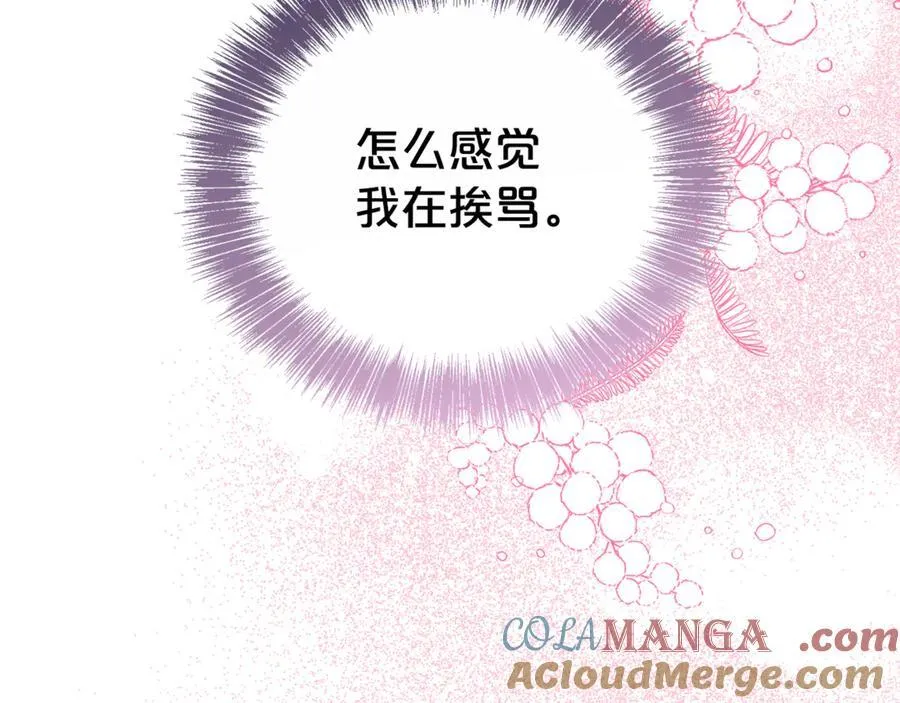 第123话 被骗了20