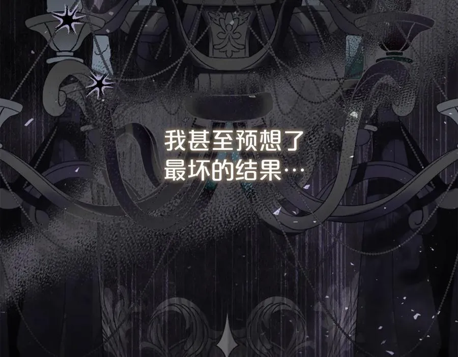 第127话 命运的安排51