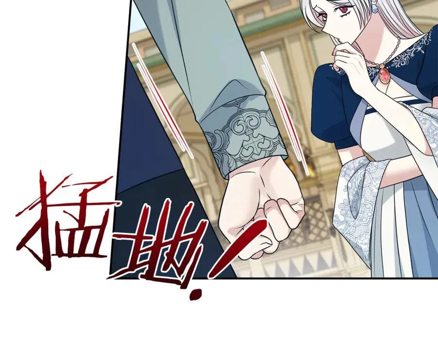 第123话 被骗了101