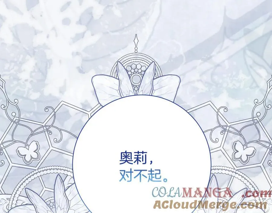 第131话 恶魔的低语16