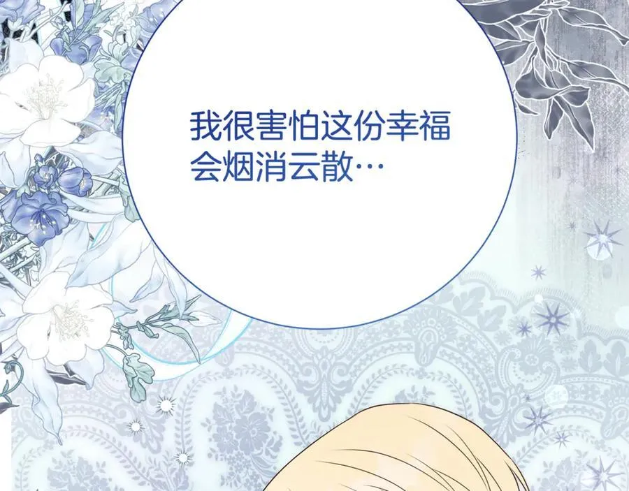 第126话 内心深处的秘密175