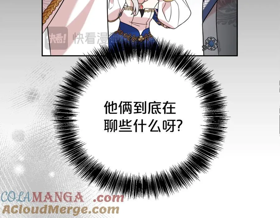 第120话 讨好岳父140