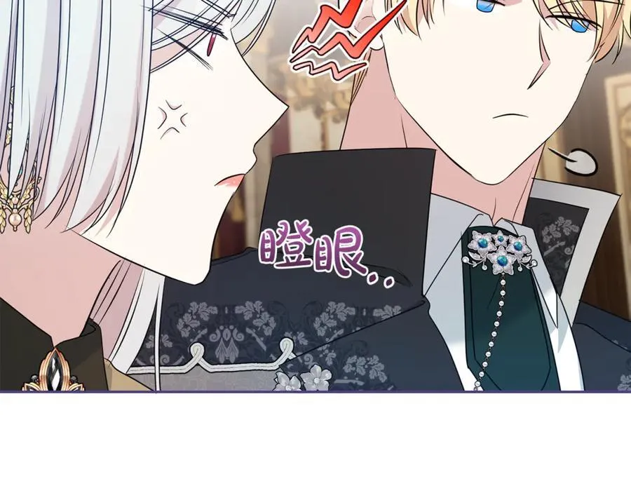 第131话 恶魔的低语34