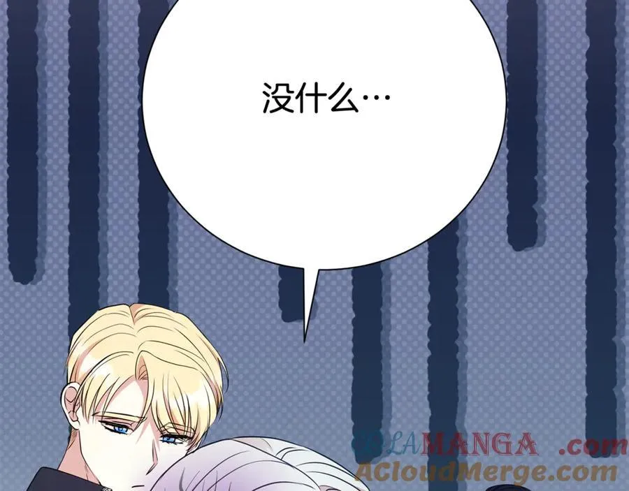第125话 心生怀疑28