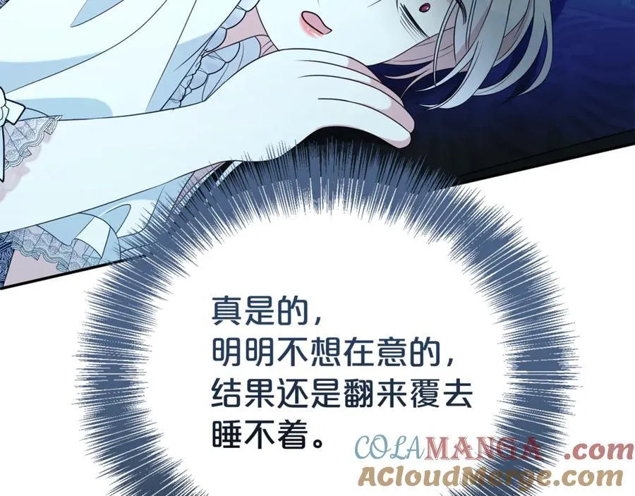 第125话 心生怀疑104