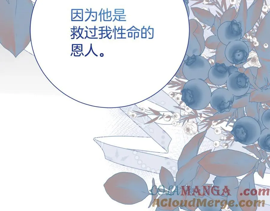 第131话 恶魔的低语20
