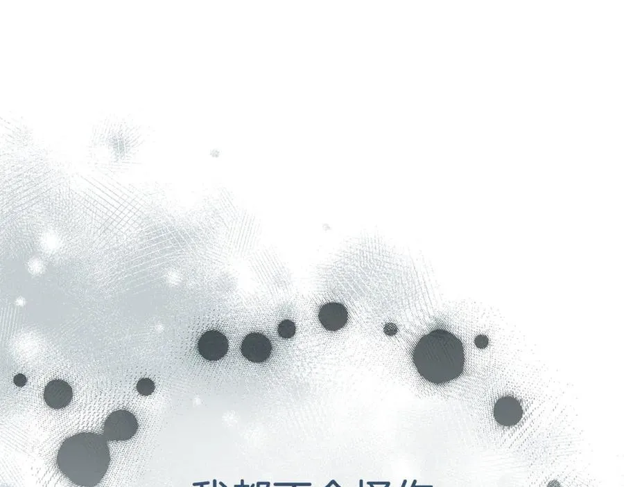 第126话 内心深处的秘密186