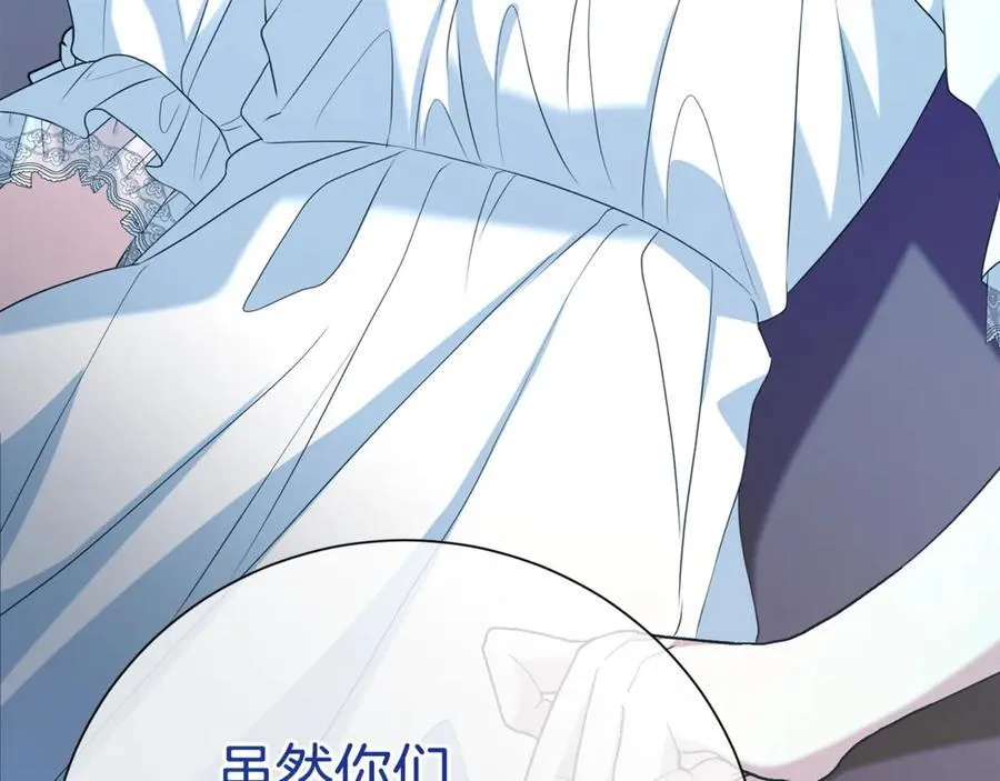 第125话 心生怀疑131