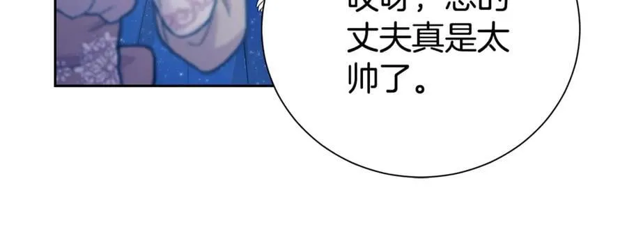 第120话 讨好岳父47