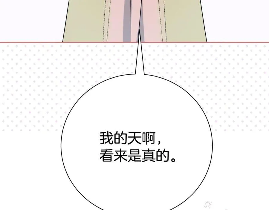 第129话 私藏来信6