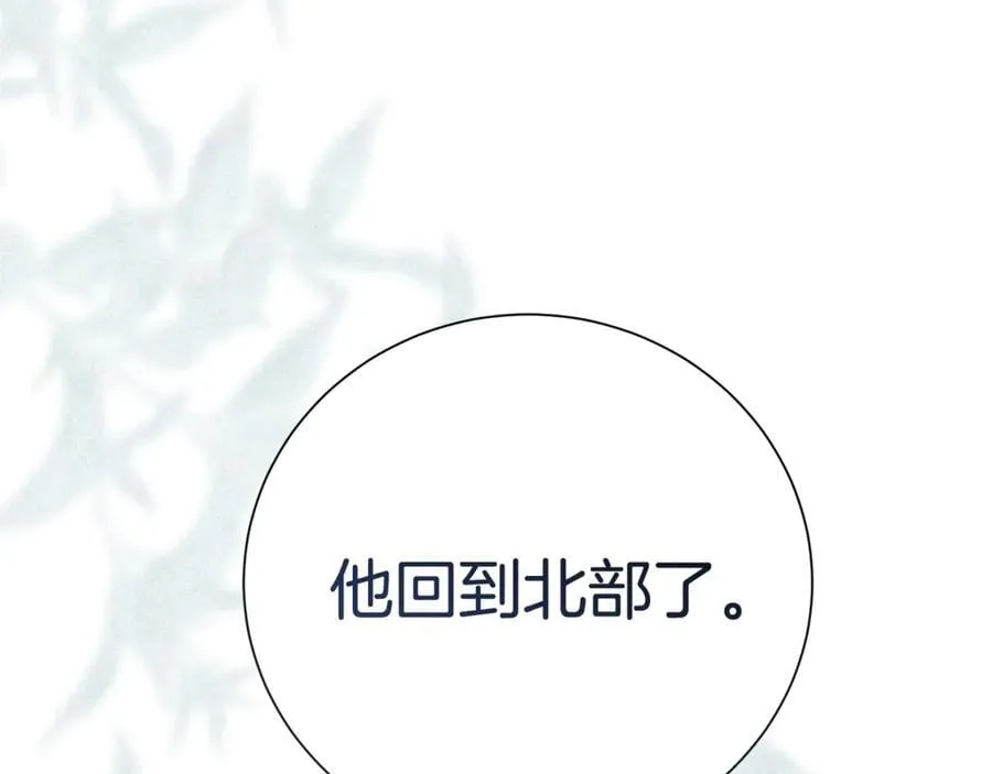 第125话 心生怀疑65