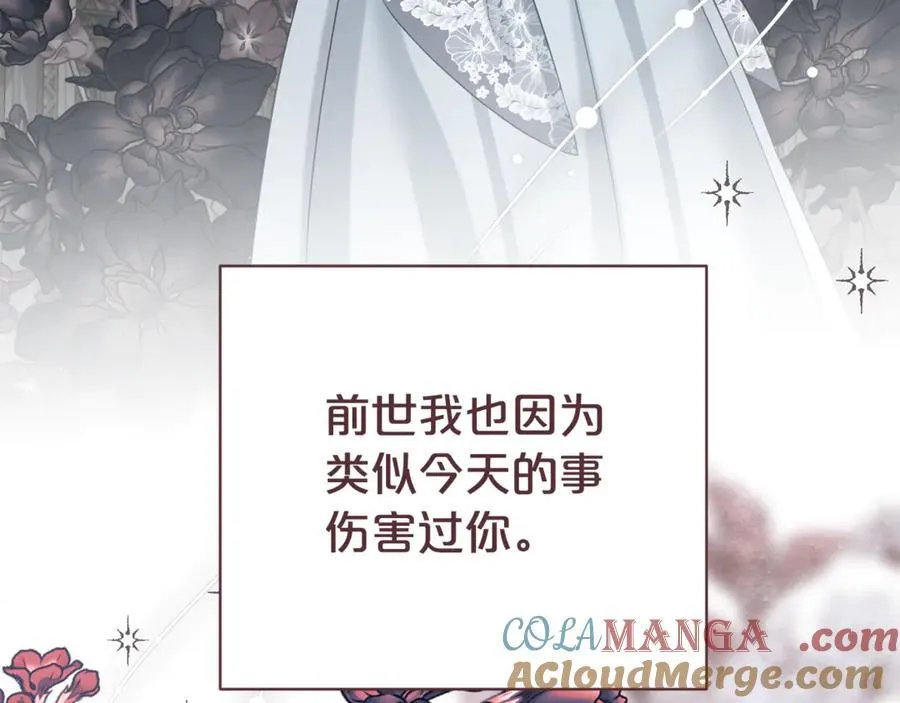 第129话 私藏来信168