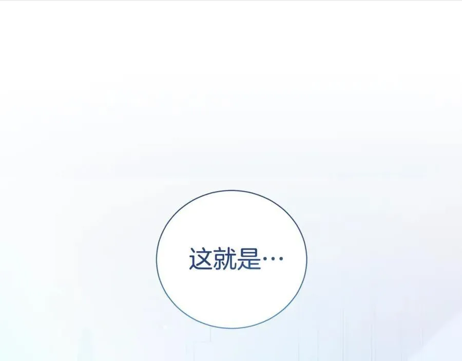 第119话 坦白怀孕89