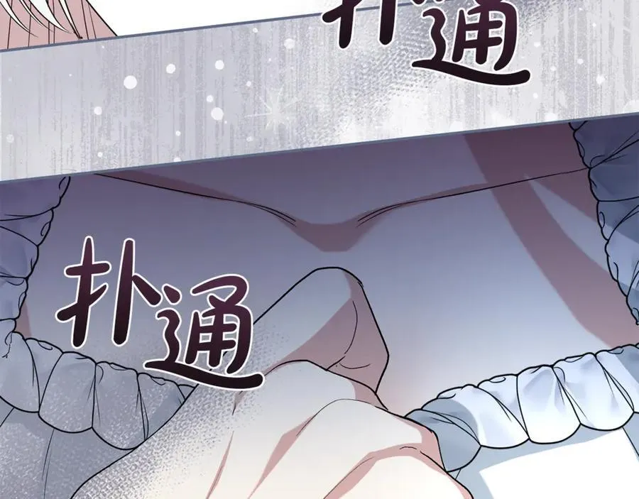 第125话 心生怀疑135