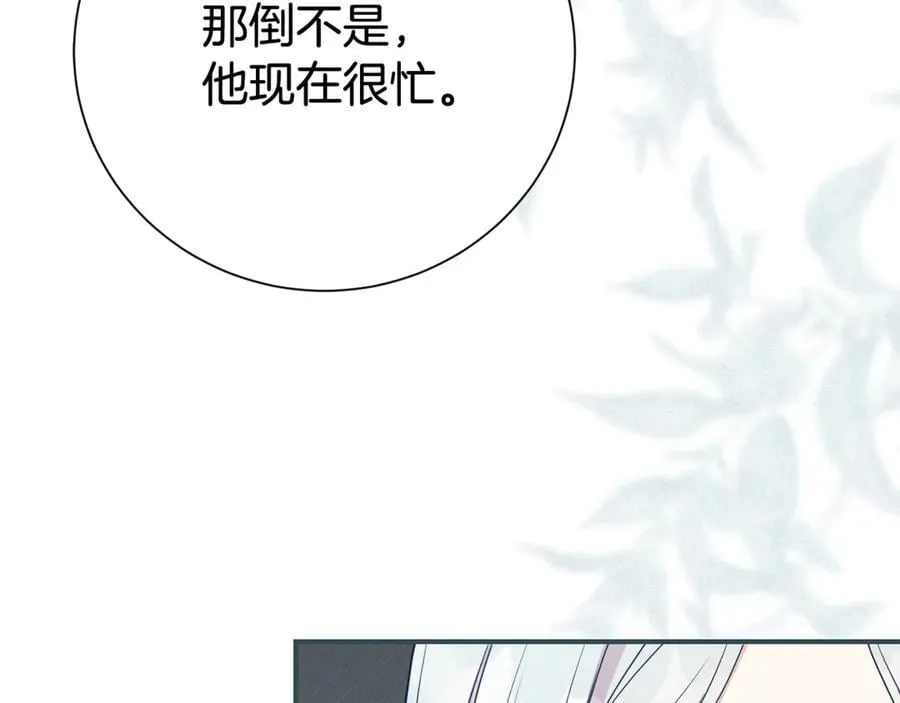 第125话 心生怀疑62