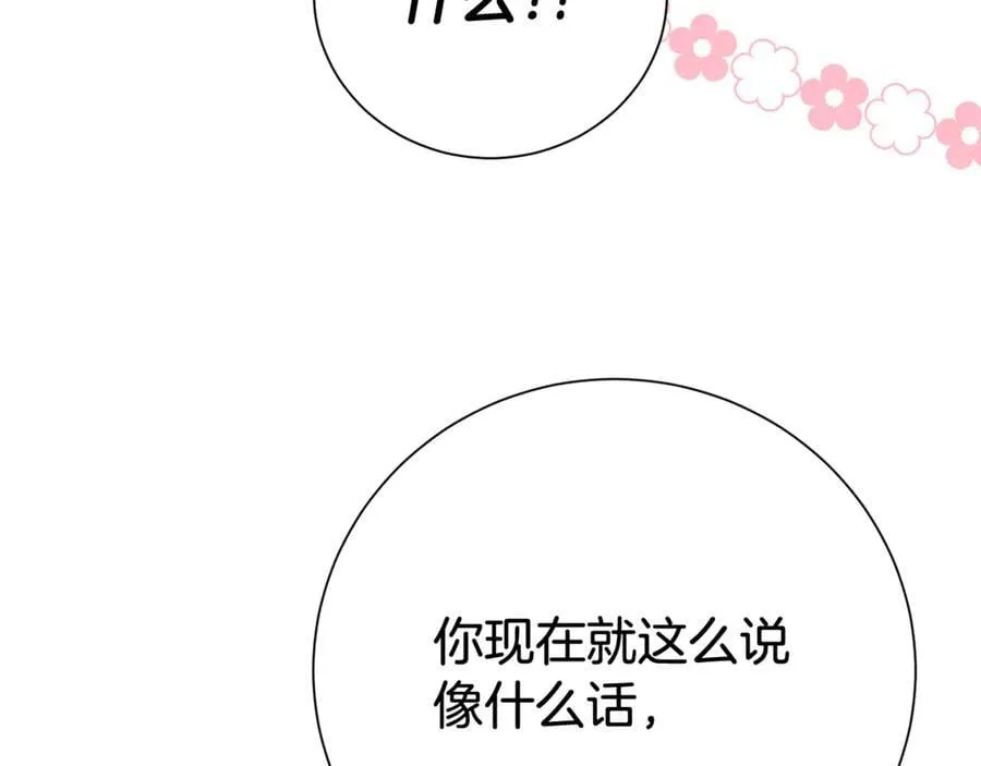 第129话 私藏来信125