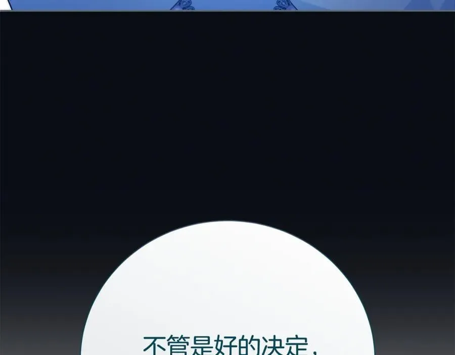 第127话 命运的安排3