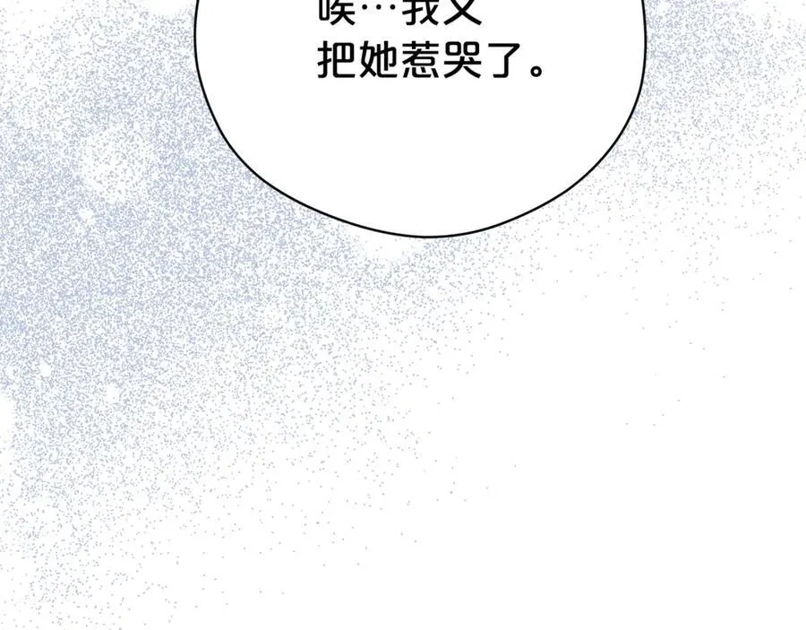 第127话 命运的安排63