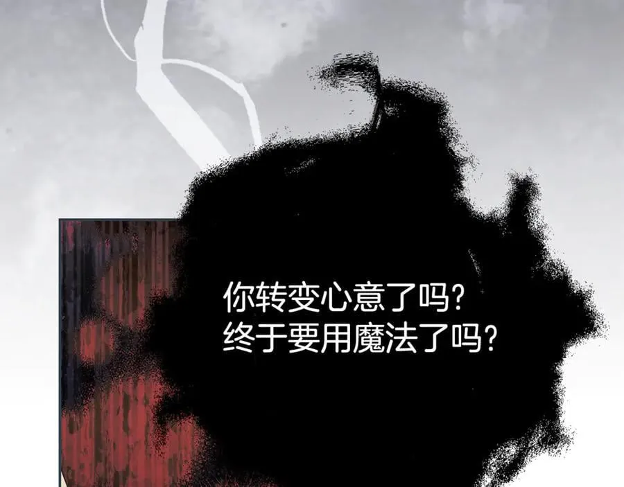 第131话 恶魔的低语139