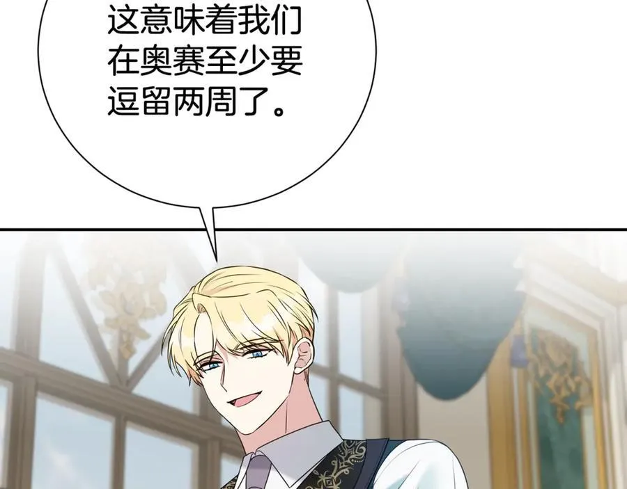 第123话 被骗了27