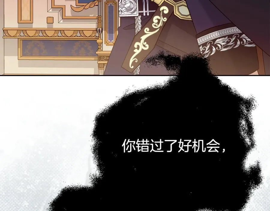 第131话 恶魔的低语118